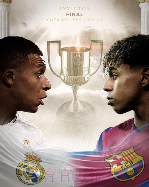 皇馬巴塞上演巔峰對決 皇馬巴塞上演巔峰對決